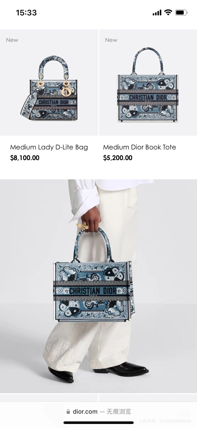 025d145f75.jpg Dior Butterfly Blue Tote