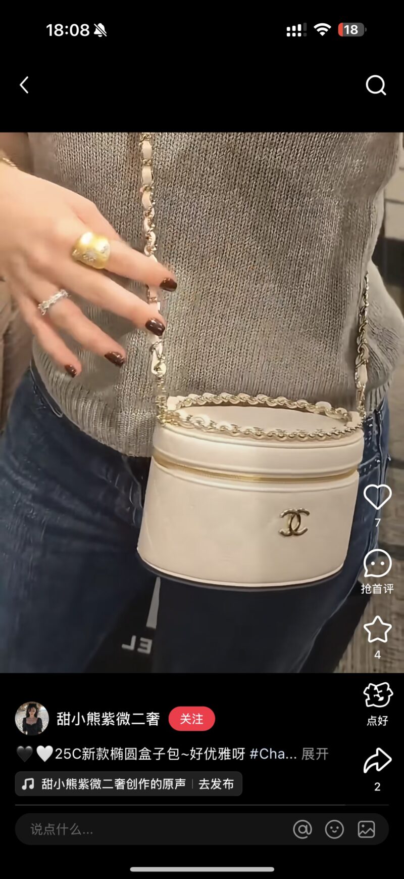 027b44ed5c.jpg Chanel's new small box bag