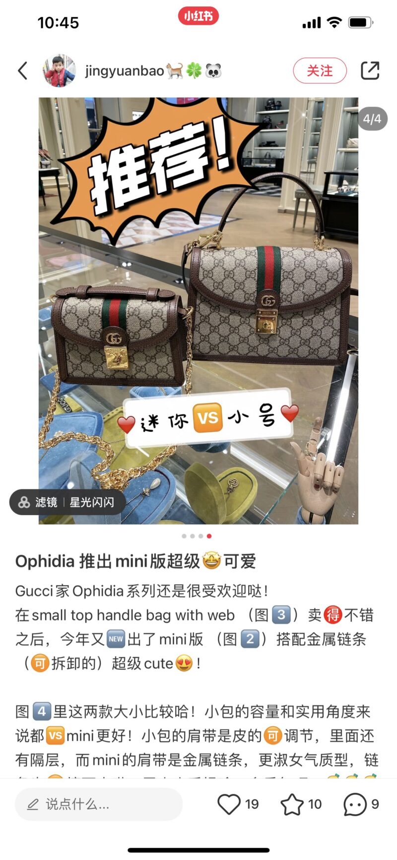 Gucci Handheld Postman Bag