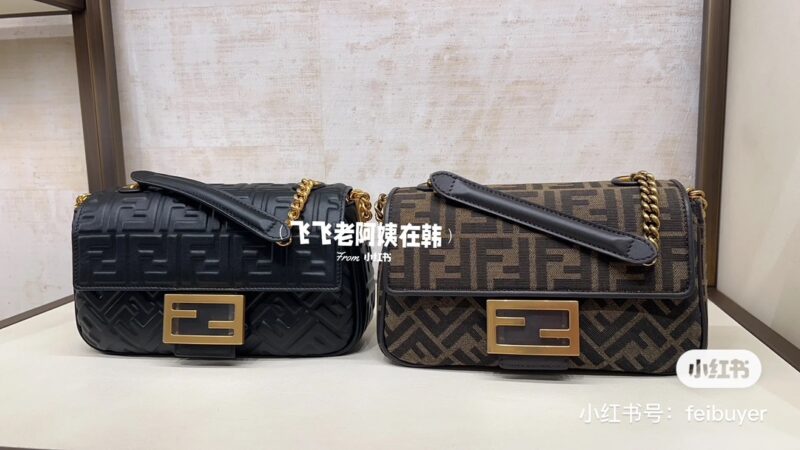 Fendi Old Flower Chain Bag