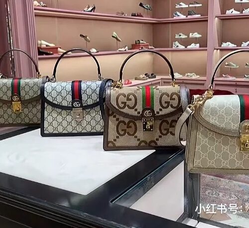 Gucci Handheld Postman Bag