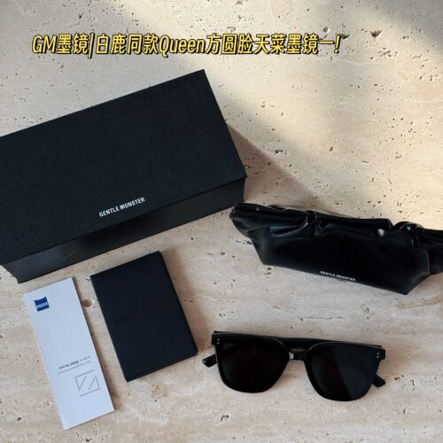 185 pairs of packaging
GM Sunglasses | White Deer Same Style Queen
Square face Tian Cai sunglasses one!
Soft square circular frame design,
It can effectively contour the face,
After wearing it, it looks super small on the face.
