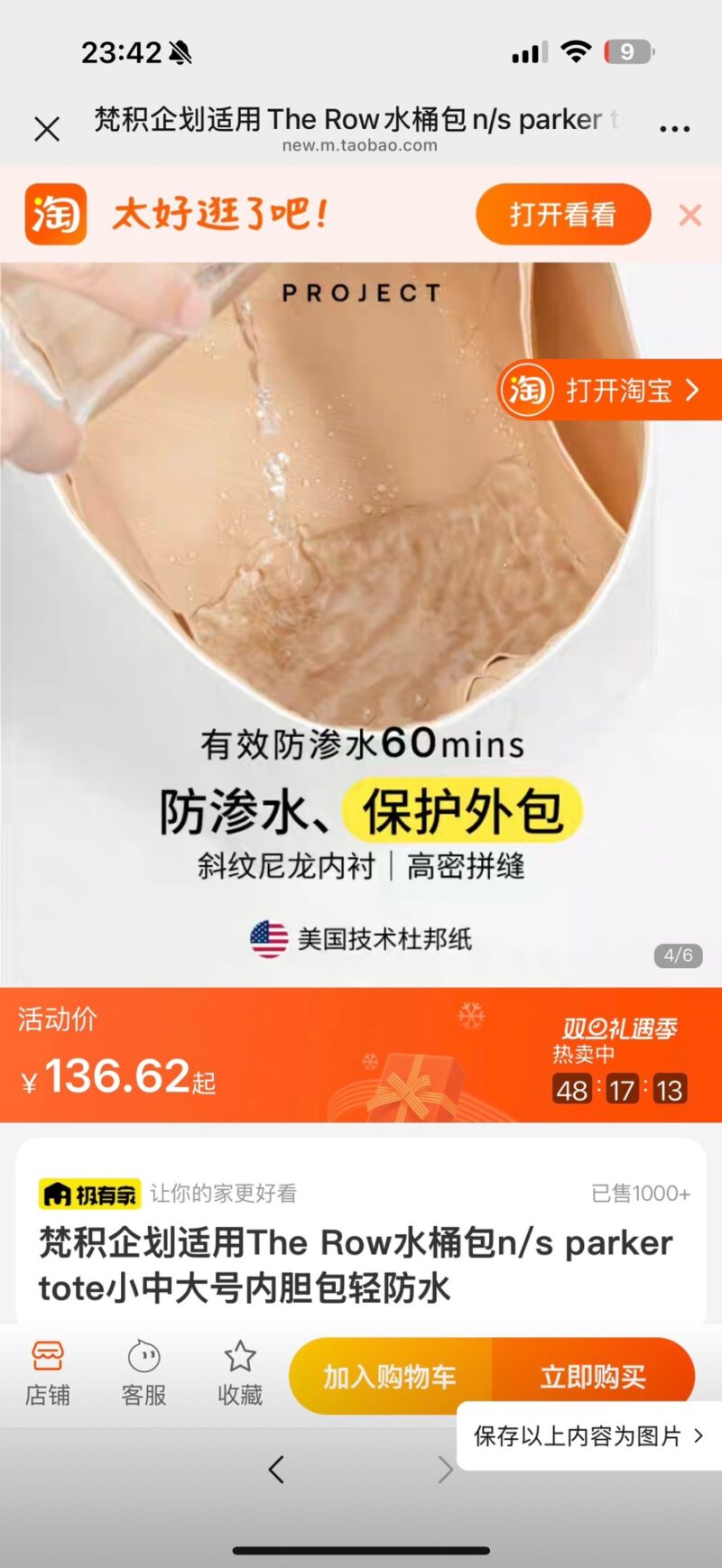 Comes with a waterproof and ultra light replacement cup, umbrella cover, and a special inner liner bag that can store small things neatly and thoughtfully