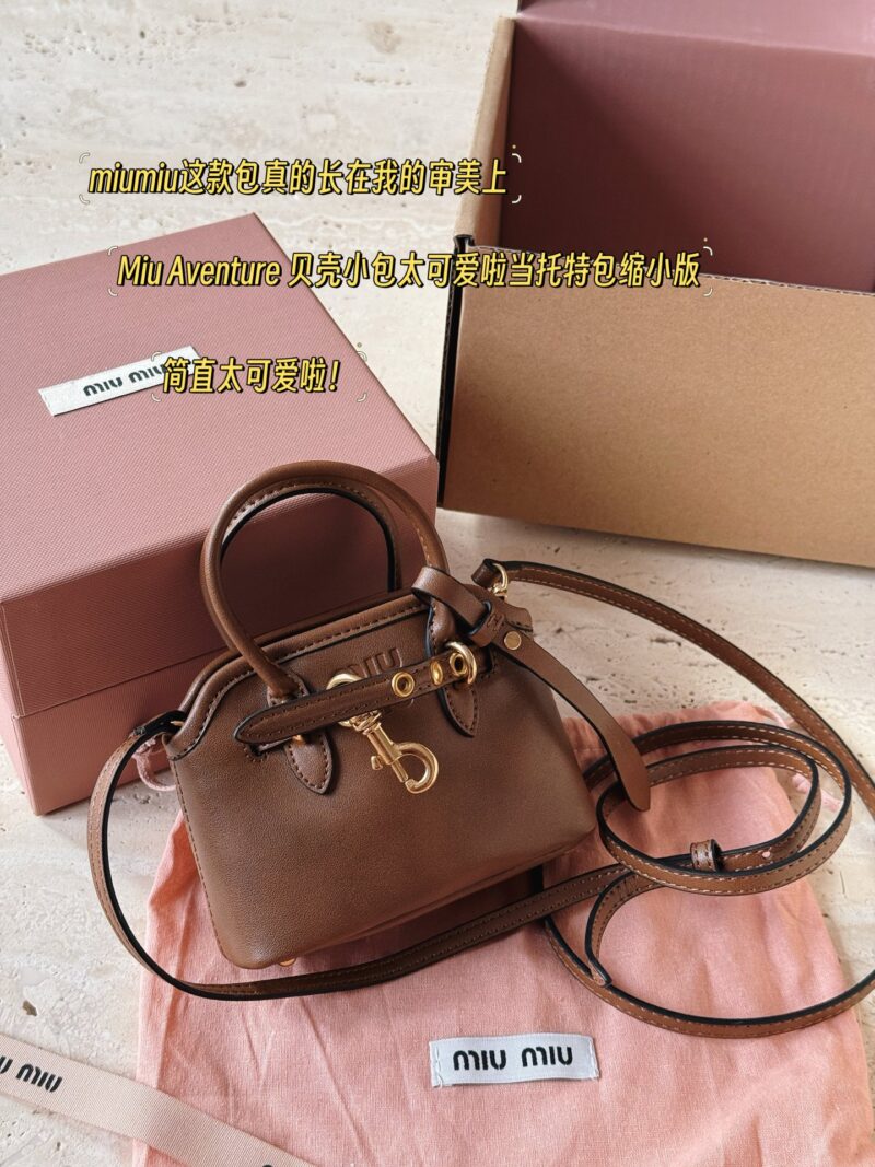 260 box full set packaging
size：13*10cm
Miu Aventure Shell Bag is so cute
When the tote bag is reduced in size
It's so cute
Exquisite walking, retro beauty, and a sense of visual appeal~
A small bag that can be used as a pendant and can be used as ...