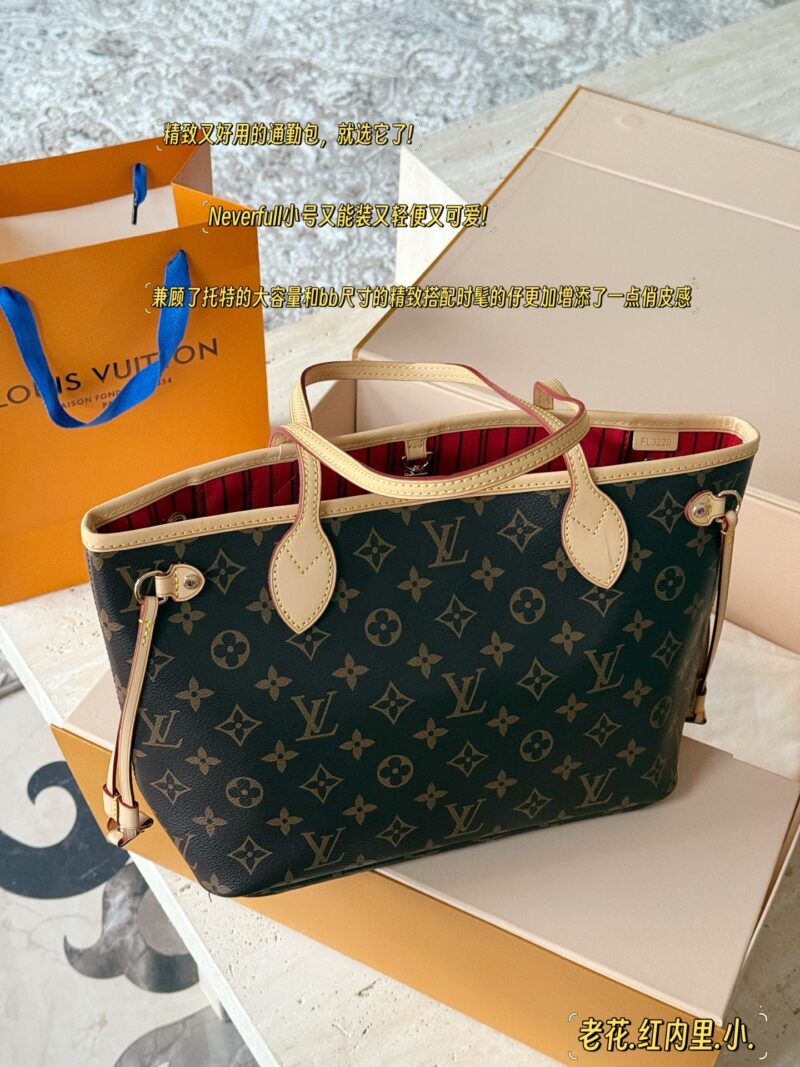 210 without box
Size: 29 bottom * 20 height cm (small)
L Home Neverfull Medium Shopping Bag!
Ashes grade product!
Classic to irreplicable!
There is texture! flavoursome!