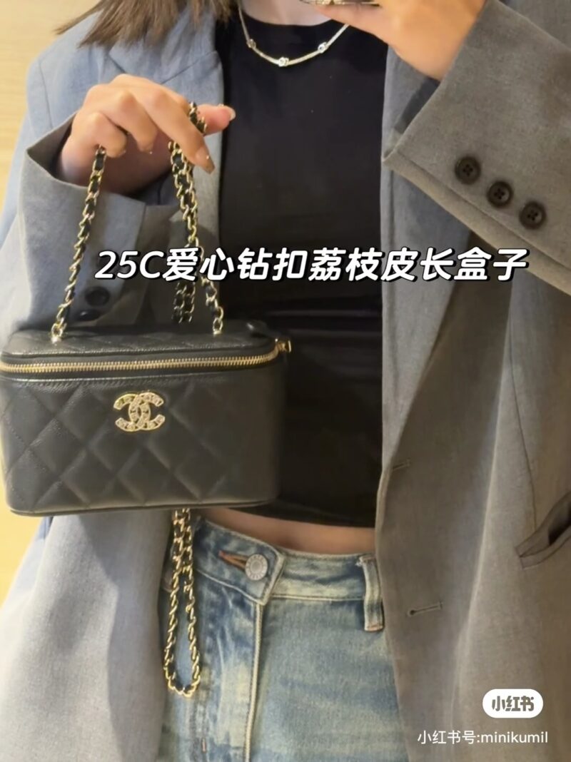 Chanel diamond buckle small box bag