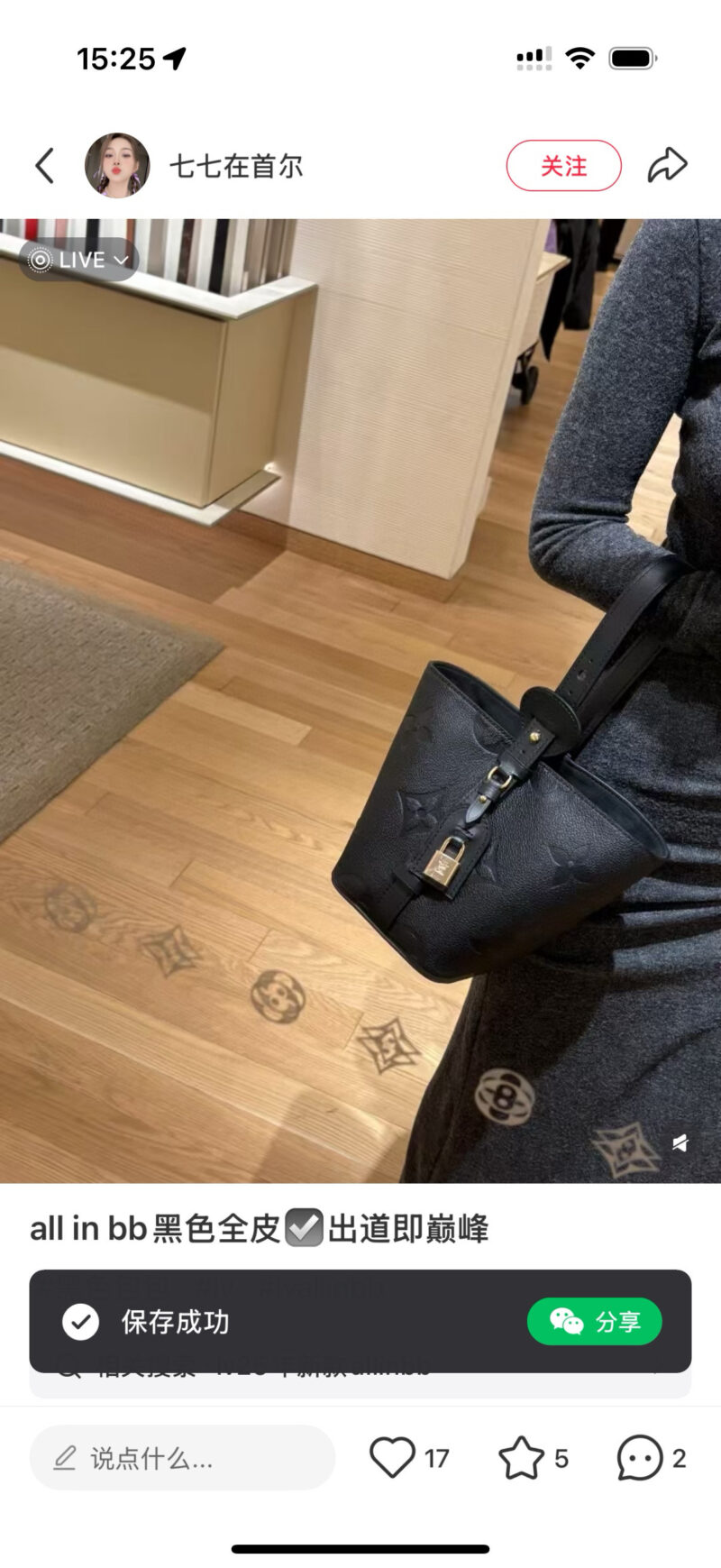 A bag that goddesses will definitely love!