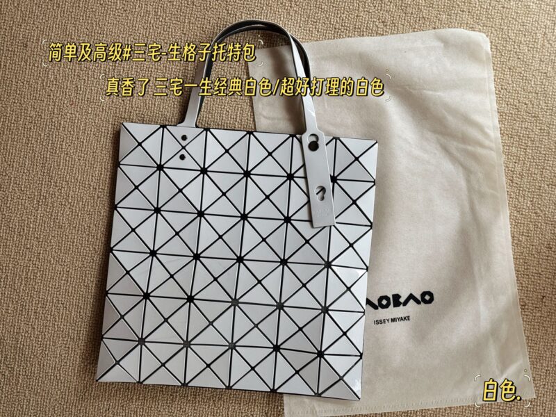 59c9c680f1.jpg 180 no box upgrade
issey miyake BAOBAO
Miyake Life 6x6 Shopping Bag
Size 34x34cm ??
Perfect for summer
Light and convenient, small and fresh~