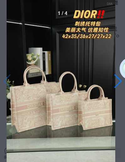 69a1f0f4097b64daa000caf1630b5ece.png dior 3