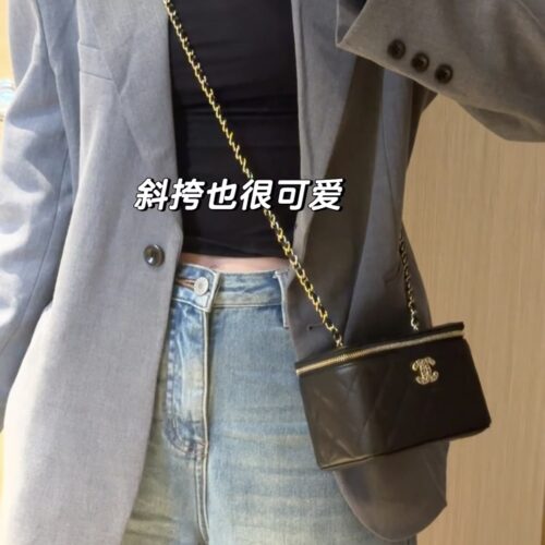 Chanel diamond buckle small box bag