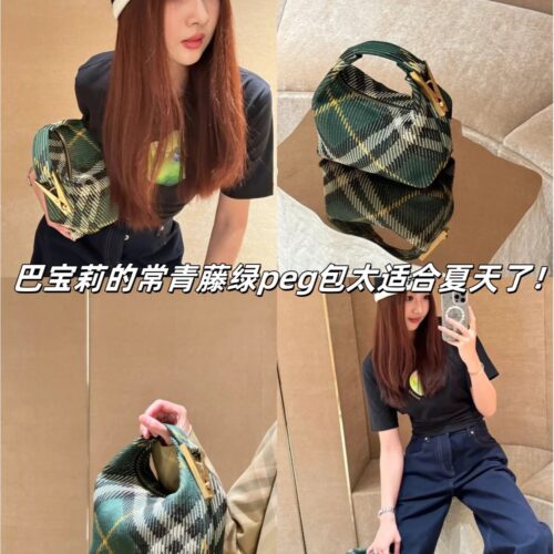 Burberry peg bag | 2024 best-selling bag
Drum shaped lunch box bag paired with knitted fabric
There is a kind of familiar nostalgia that blends in again
Burberry's iconic checkered pattern
There's a little more British style~
I especially like the me...