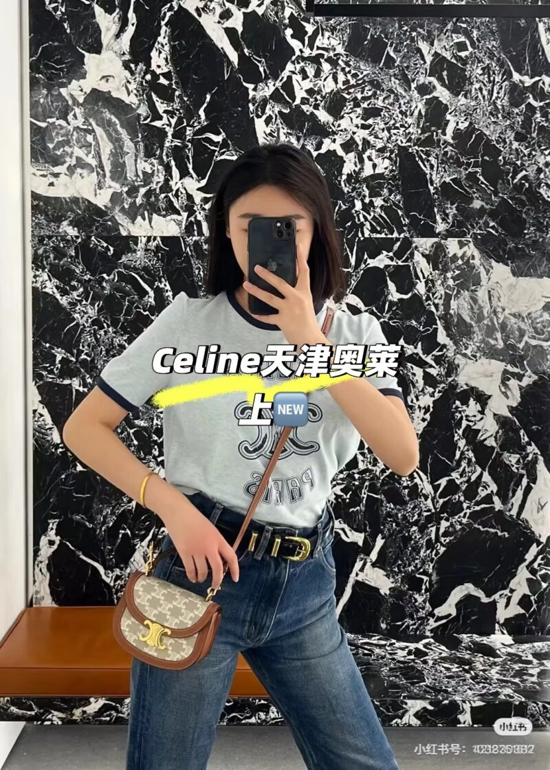 Celinemini saddle bag