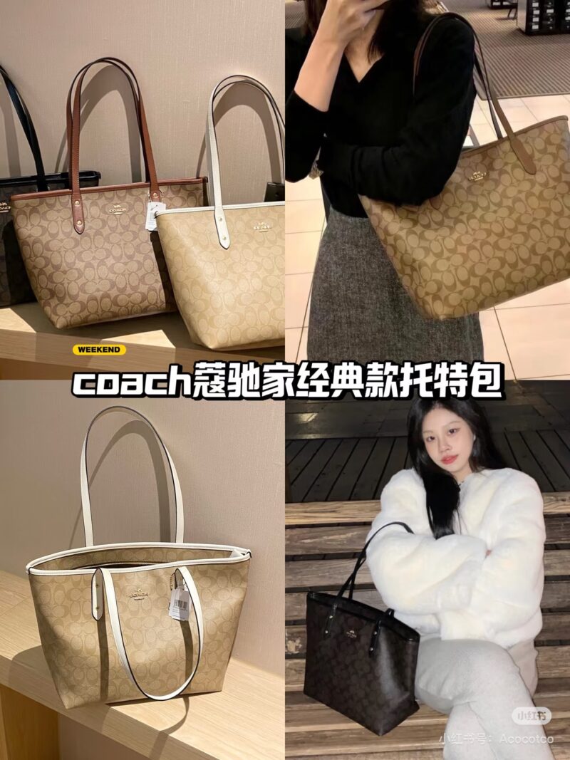 Coach shopping bag