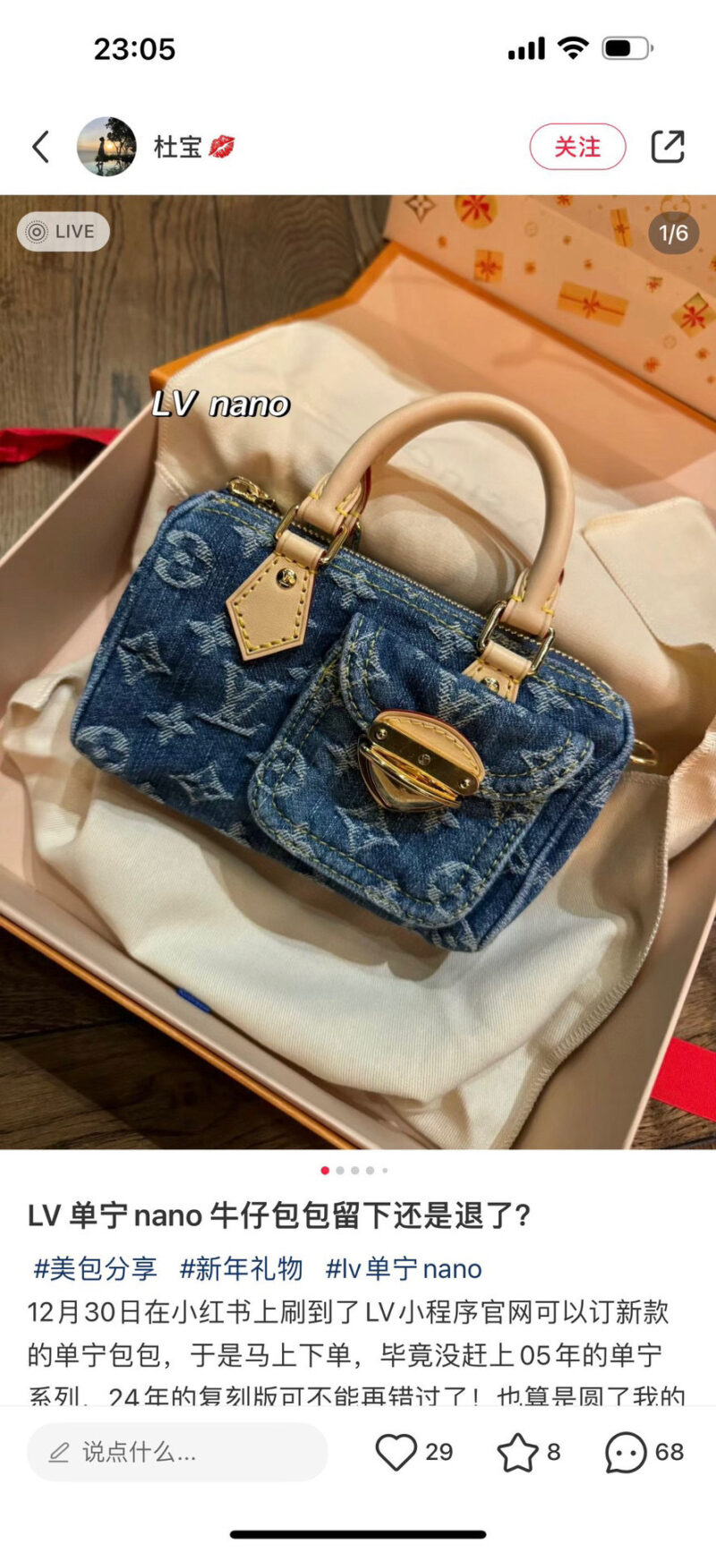 9657148acd.jpg Classic denim series returns to duck racing