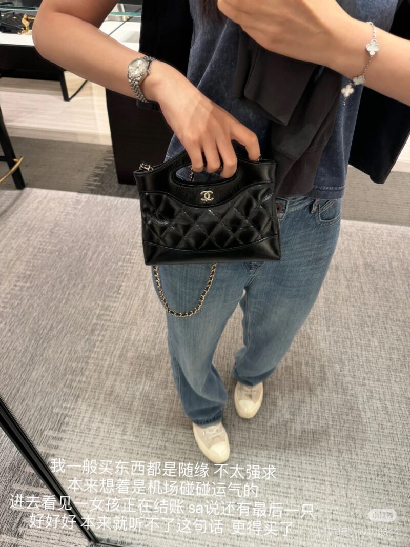chanel31bagmini