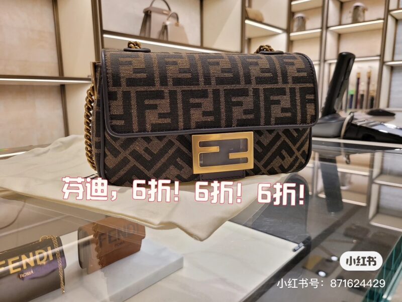 Fendi Old Flower Chain Bag
