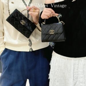 Chanel LP Same Style Small Box Small Makeup Bag