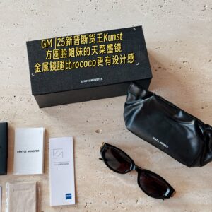205 with packaging
GM-kunst
Stylish girl's 25 year new must-have GM sunglasses!
KUNST is super good-looking and not picky about face shape!
Simplicity and sophistication are full!
The design is very innovative, versatile and not picky about face shape~