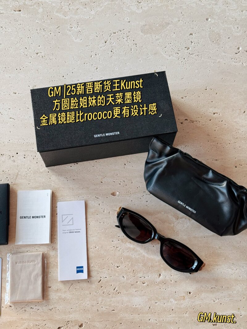b69574e8fc.jpg 205 with packaging
GM-kunst
Stylish girl's 25 year new must-have GM sunglasses!
KUNST is super good-looking and not picky about face shape!
Simplicity and sophistication are full!
The design is very innovative, versatile and not picky about face shape~