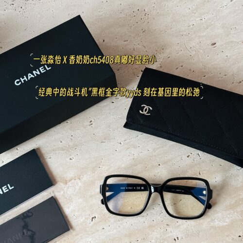 195 with packaging
A Miao Yi X Xiang Grandma ch5408 really pouts, making her face look small
Korean super hot Instagram blogger Fever Ye brings~"Classic fighter" black framed gold lettered yyds engraved in genes with relaxation
Search: Xiaoxiangjia B...