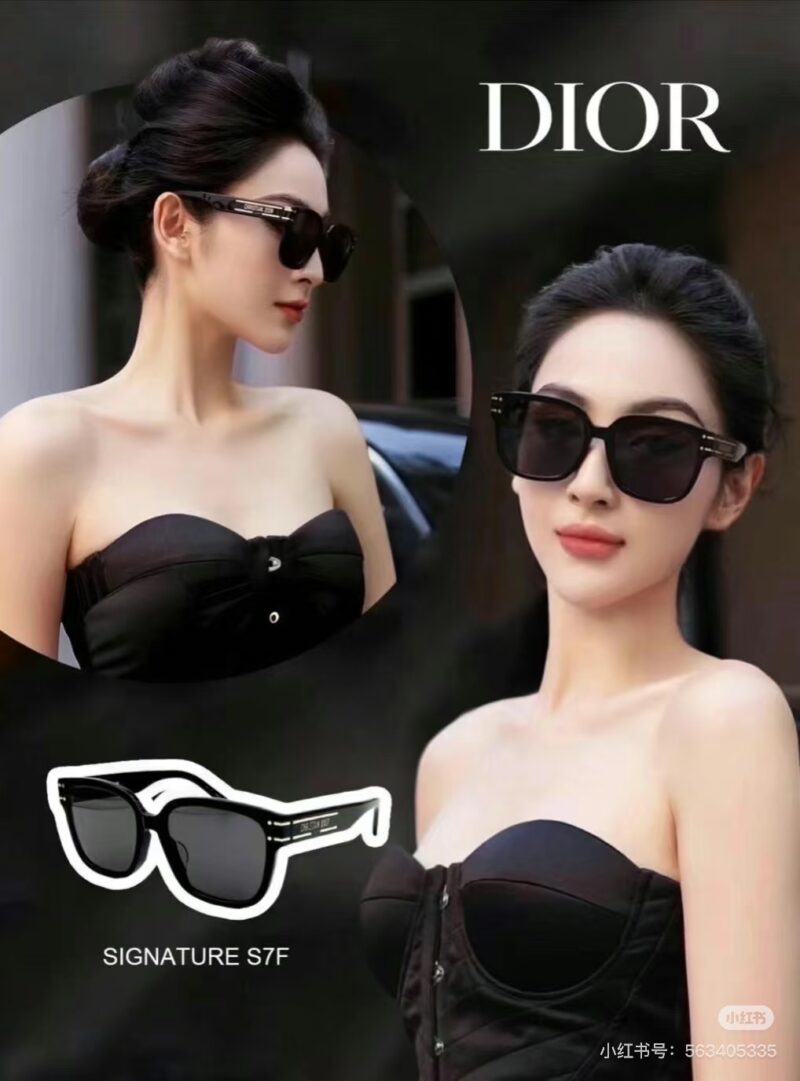 Dior Jay Len's same sunglasses