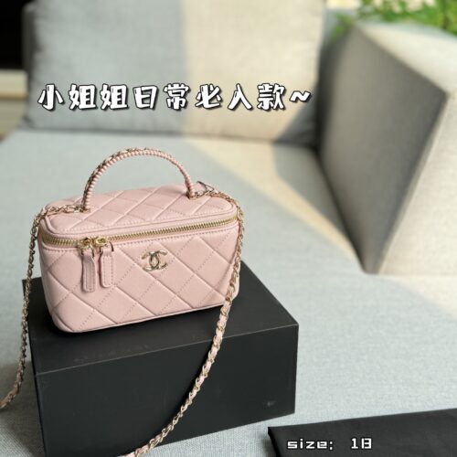 200 complete gift boxes
size：18×10
CHANEL Knitted Handheld Makeup Bag, Makeup Box, Chain Bag, Single Shoulder Crossbody Bag
Truly super invincible and adorable~
Full of fairy spirit~A must-have for daily purchases, little sister~
Always showcase y...
