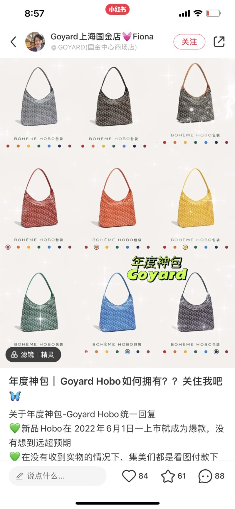 Geyahobo shopping bag