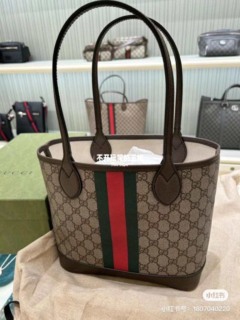 Gucci small shopping bag