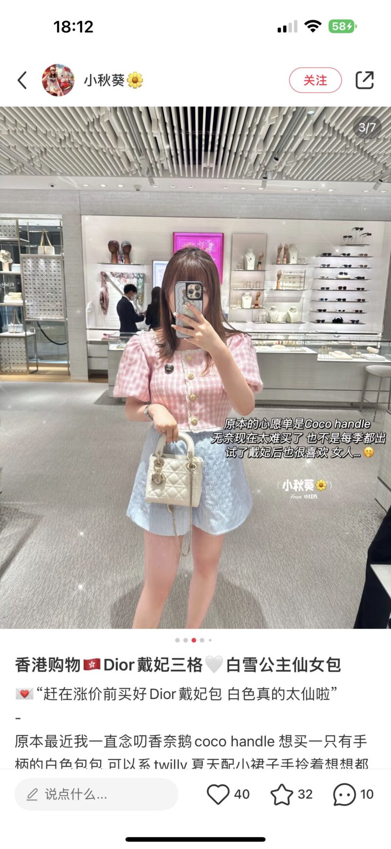 e0995c00bb.jpg Dior lady pearl white