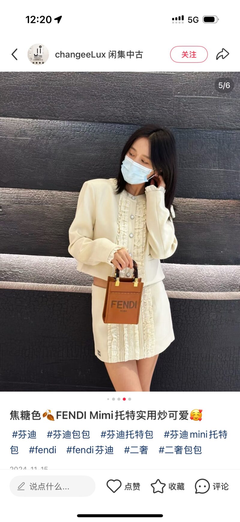 A small and exquisite bag!