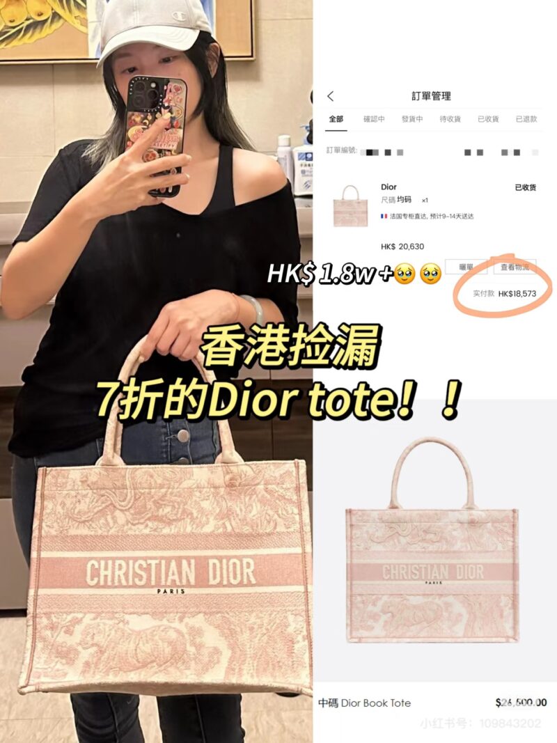 ed88d28ac4.jpg Dior Butterfly Tote