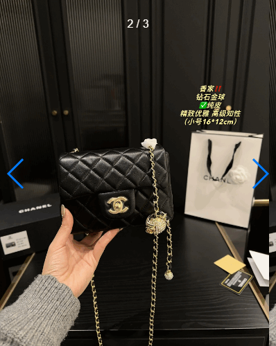 chanel 1