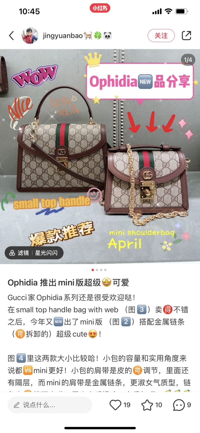 Gucci Handheld Postman Bag