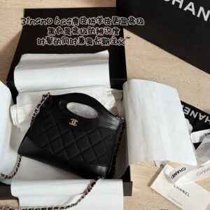 200 boxes
size：22*14.5cm
Xiaoxiangjia's 23a is worth buying
Cute and lovely side scrolling 31 nano bag
Suede and sheepskin make it look more luxurious
Who can withstand this!
Xiaoxiang's true love fans must join!
A pack is hard to come by!