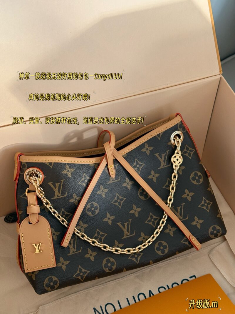 f6873f1ef0.jpg 240 box upgrade version
size:26*17cm
L's Carryall BB has finally arrived
Package body with sliding metal chain
More exquisite!
Small girls are blessed with easy matching of various clothing styles!